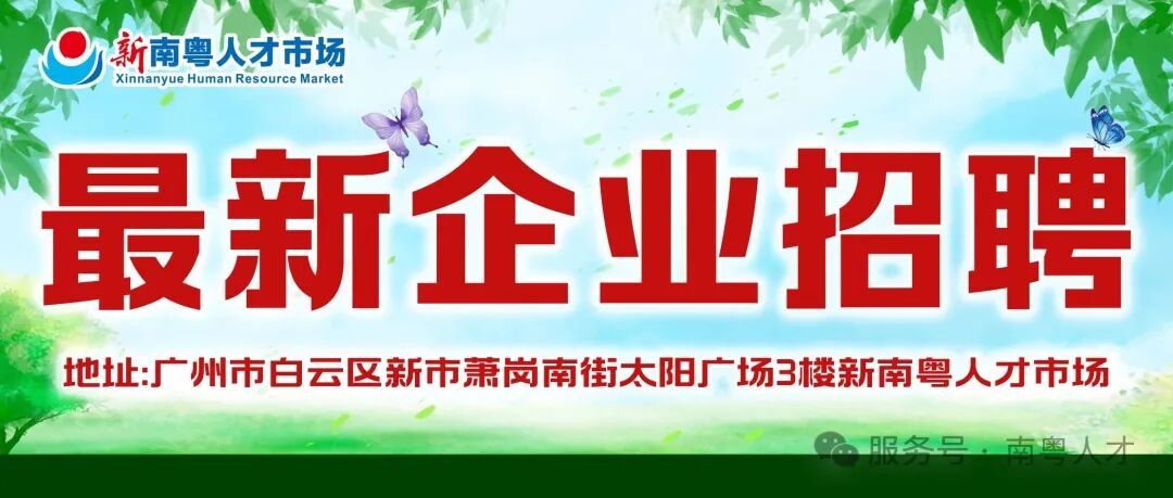 中国电信国企岗位，五险一金